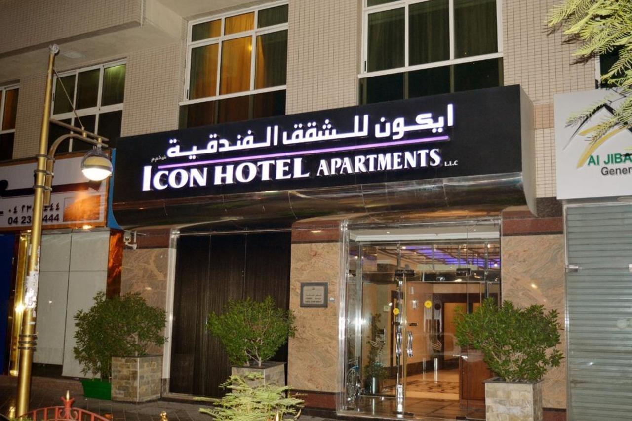 ไอค่อนโฮเต็ลอพาร์ทเม้นท์ Aparthotel ดูไบ ภายนอก รูปภาพ